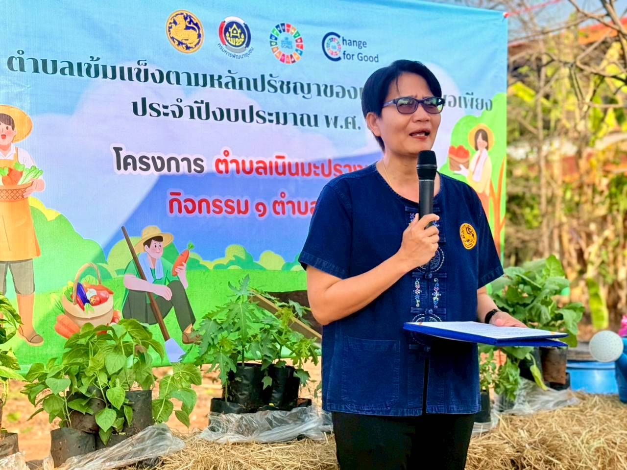 สพอ.เนินมะปราง ขับเคลื่อนตำบลเข้มแข็งตามหลักปรัชญาของเศรษฐกิจพอเพียง ประจำปีงบประมาณ พ.ศ 2569 จัดโครงการ"ตำบลเนินมะปรางหนึ่งเดียว กิจกรรม 1 ตำบล 1 ถนนกินได้ "