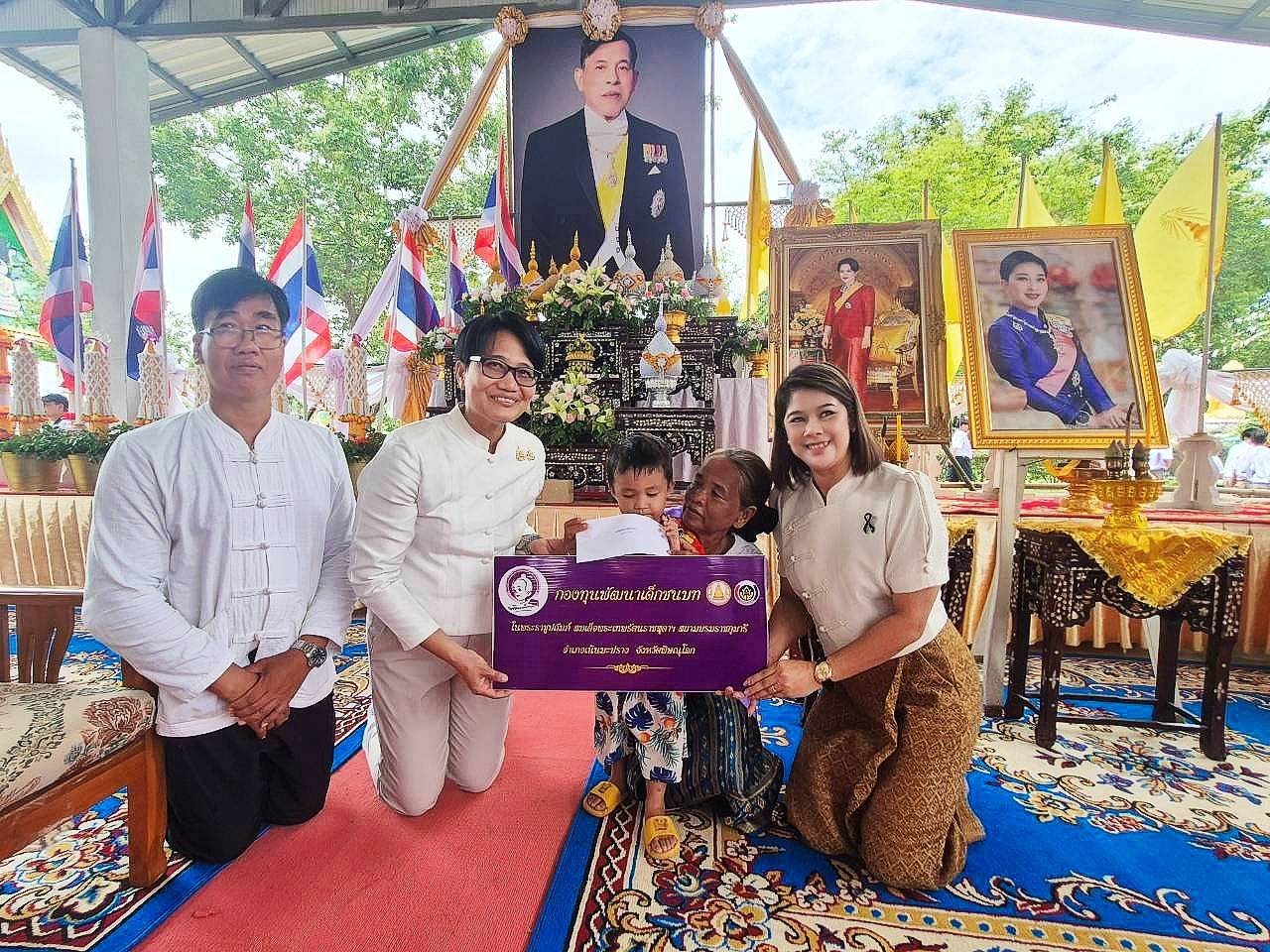 สพอ. เนินมะปรางลงพื้นที่มอบทุน อุปการะเด็กกองทุนพัฒนาเด็กชนบท ในพระบรมราชูปถัมภ์สมเด็จพระเทพรัตนสุดาฯสยามบรมราชกุมารี 
