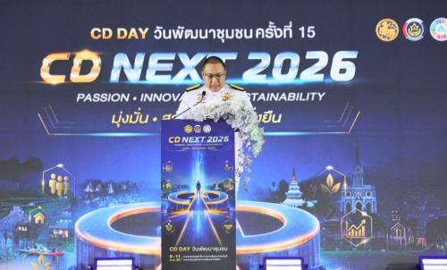 สพอ.เนินมะปราง ร่วมแสดงความยินดี รางวัลเชิดชูเกียรติ หมู่บ้านเศรษฐกิจพอเพียง อยู่เย็น เป็นสุข ดีเด่น ระดับจังหวัดประจําปี 2569 ในงาน  "CD Next 2026 ภายใต้โครงการวันพัฒนาชุมชน ประจําปี 2569 ครั้งที่ 15" 